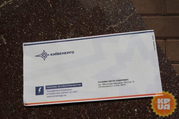 Януковичу приходять рахунки за комуналку, - ЗМІ - фото 2