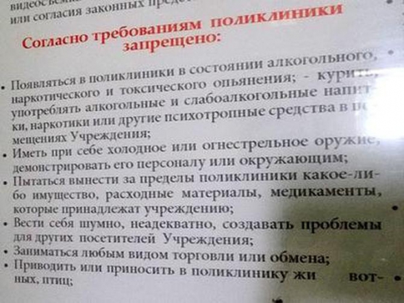 У Донецьку бойовикам заборонили демонструвати зброю в дитячих лікарнях - фото 1