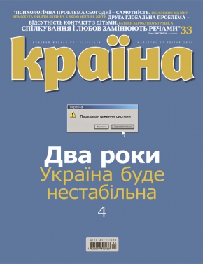 Випуск №218