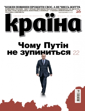 Випуск №219