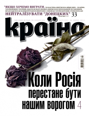 Випуск №232
