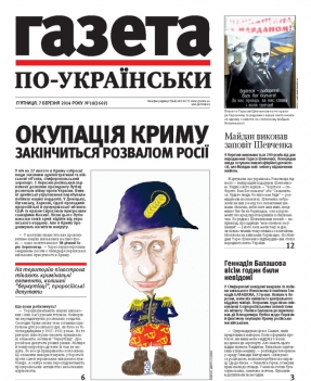 Випуск №1669