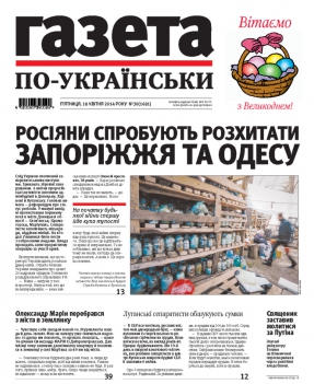 Випуск №1681