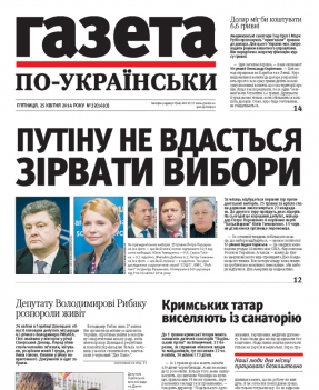 Випуск №1683