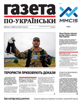 Випуск №1707