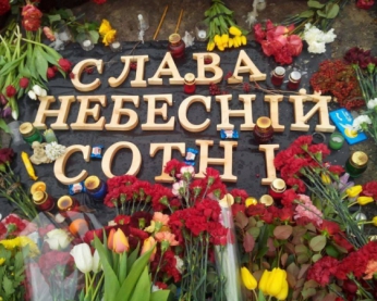 Небесна сотня поповнилась ще одним загиблим героєм