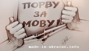 Чиї війська захистять українців в Україні