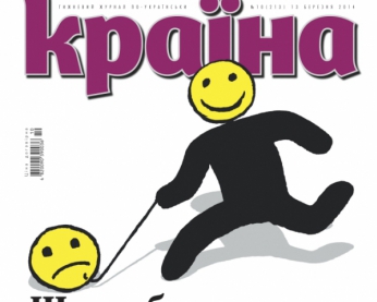 Що треба для щастя - найцікавіше у новому номері "Країни"