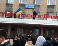 "Начальник вылез в окно и вырвал флаг РФ в сепаратиста" - как в Горловке захватывали милицию