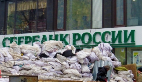 ГПУ открыла дело против "Сбербанка России" за финансирование терроризма