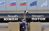 Болгарія зруйнувала плани Росії побудувати газогін в обхід України
