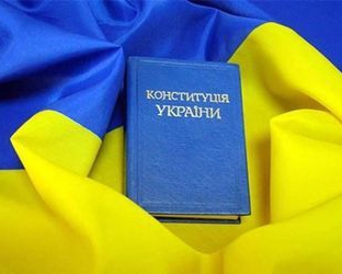 Кабмін доручив до жовтня провести обговорення змін до Конституції щодо децентралізації влади