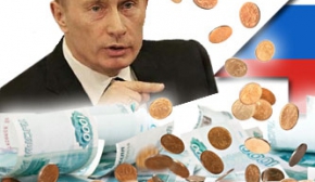 Санкции ЕС приостановят финансирование РФ со стороны ЕИБ и ЕБРР - документ