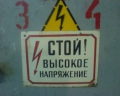 На Рівненщині струмом від несправної техніки убило матір та сина