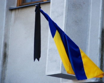 Сегодня в Украине объявлен День траура