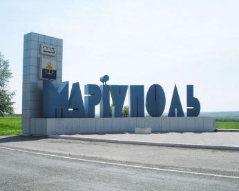 Мариупольский горсовет признал "ДНР" и "ЛНР" террористами