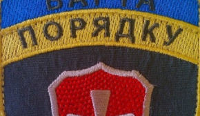 Нову патрульну службу України пропонують назвати словом "Варта"
