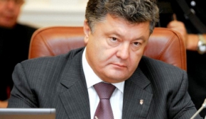 Порошенко назначил новый состав Нацкомфинуслуг