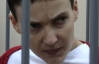 Савченко заявила, что может прекратить голодовку