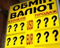 Курс в 18 грн/долл можно сделать за полтора года - экономист
