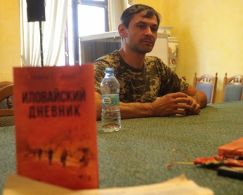 "Коли повернувся з Іловайська, ми з дружиною навіть прописки не мали"