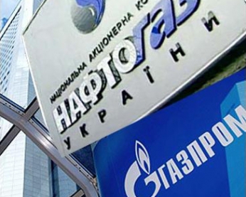 "Нафтогаз" начинает судиться с "Газпромом" в Стокгольме
