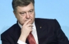 Порошенко хотів купити телеканал - депутат