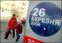 Виборча агітація на вулицях Львова
