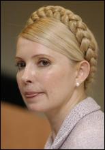 Тимошенко заметила новую волну дискредитации