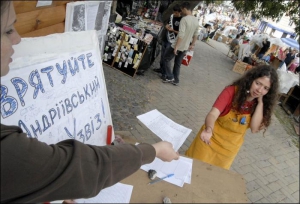 Художниця з Андріївського Тала збирає підписи киян проти реконструкції вулиці