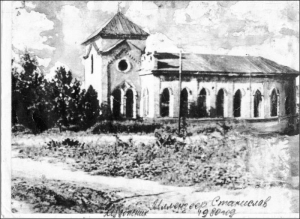 Римо-католицький храм у селі Дніпровому під Дніпропетровськом. Цей малюнок зробив нащадок німецьких колоністів Станіслав Іллінзеєр у 1980 році. 1985-го костел зруйнували