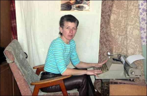 Писательница Ирина Петрова хочет переехать от родителей. За 250 гривен нашла квартиру в городе Щастя
