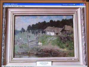 Эскиз картины Ильи Репина ”Украинский пейзаж” был размером 21 на 47 см. Теперь его можно увидеть лишь на фотографии электронного архива фонда Тернопольского художественного музея