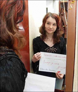 Надписи Катерины Костюк на поздравительных открытках нужно читать перед зеркалом