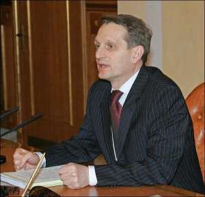 Віце-прем’єр уряду РФ Сергій Наришкін: ”Пріоритетними для нас є економічні завдання”