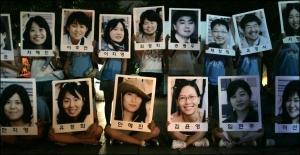 Протестующие в столице Южной Кореи Сеуле держат фото 21 заложника, которых удерживает афганская террористическая организация ”Талибан”. Двоих уже убили
