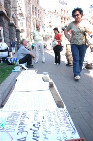 Так вчера выглядела ”сидячая забастовка” торговцев символикой на Майдане