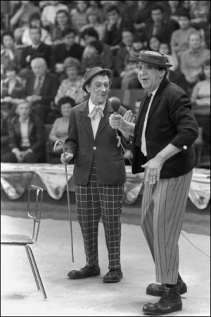 Клоуны Юрий Никулин (справа) и Михаил Шуйдин выступают на арене Московского цирка, 1981 год