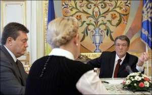 Віктор Ющенко, Юлія Тимошенко та Віктор Янукович під час зустрічі президента з лідерами політичних сил, які перемогли на виборах до Верховної Ради у Києві 11 квітня 2006 року. Тоді вони обговорювали створення парламентської коаліції, а також зміст пакту п