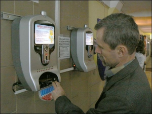 Киянин Юрій Ніценко не знайшов штекера для підзарядки свого телефону ”Флай” у новому автоматі