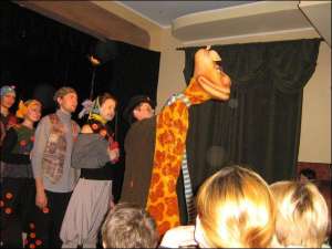В прошлую пятницу идет представление областного кукольного театра. Кукольный жираф исполняет роль директора местного бюро находок