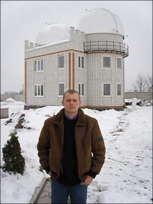 Астроном Олег Геращенко возле частной обсерватории в райцентре Андрушевка на Житомирщине. Именно здесь в телескоп он увидел планету, которую назвал Святиловкой в честь родного села в Глобинском районе