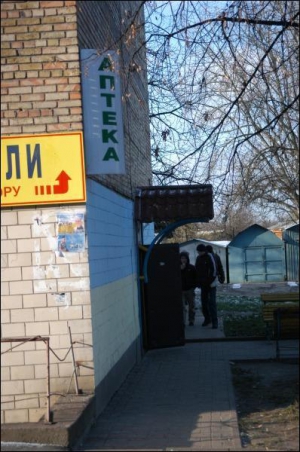 Одна з аптек на вул. Щусєва (Сирець). Місцеві жителі кажуть, що до неї надто часто заходять молоді люди