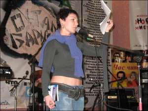 Киевлянка Светлана Поваляева во время поэтических чтений ”Литературный порошок”