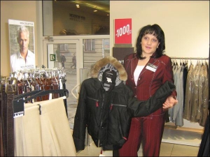 Продавець-консультант магазину німецького одягу ”Рой Робсон” у Полтаві Інна Семенова показує зимову чоловічу куртку за 1079 гривень. Під час сезонного розпродажу її ціну знизили на 1100 гривень