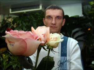 Руслан Біда показує квіти з написами у вінницькому магазині ”Троянда”. Чоловік запевняє, що наклейки на спеціальній прозорій плівці можна наносити на будь-які квіти.  Він домовився з квітковими магазинами, що буде туди поставляти наклейки