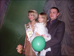 Переможниця конкурсу ”Місіс Полтавщина-2008” 25-річна Оксана Дємкова позує для фотокамер з чоловіком Олегом та донькою Поліною