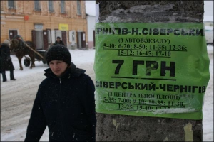 На центральній площі Новгорода-Сіверського розклеєні оголошення, в яких пропонують доїхати до Чернігова за 7 гривень