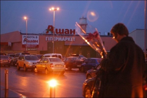 Новий гіпермаркет ”Ашан” міститься за якихось сто метрів від ”Альта-Центру”, іншого торговельного центру на Петрівці. В ньому розташований продуктовий супермаркет ”Велика кишеня”