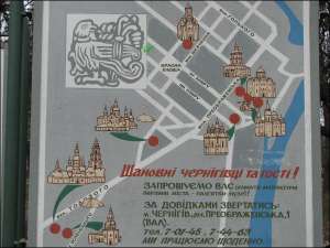 Карта-схема исторических достопримечательностей Чернигова, по которым планируют водить туристов на экскурсию-маскарад ”Рядом с привидениями”